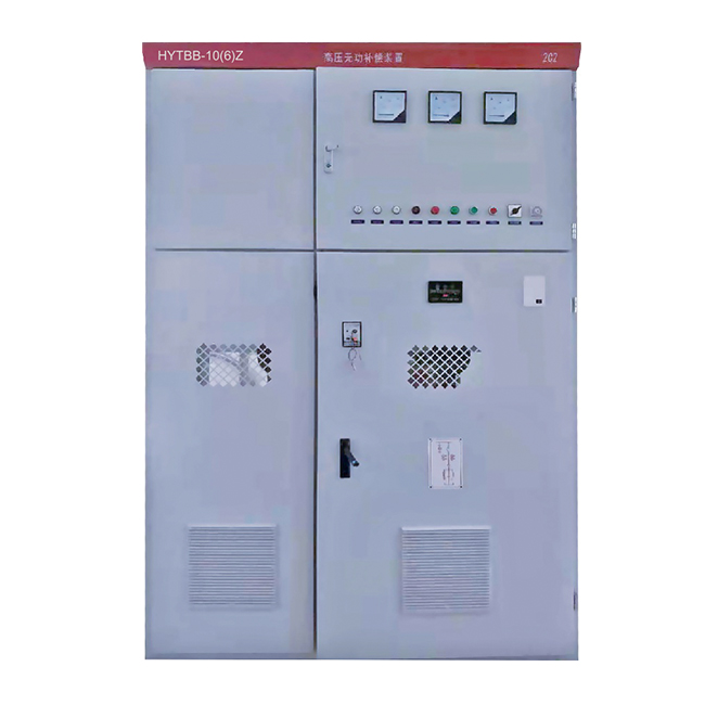 HYTBB系列高壓固定無(wú)功補(bǔ)償裝置
